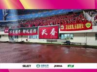开云平台-关于长春女足挑战赛锦绣，再创辉煌的信息