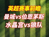 开云体育中国-狼队实现强势反击，轻取对手晋级