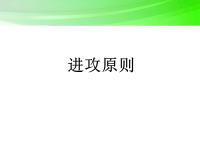 开云官网-精妙防守为球队带来无尽可能
