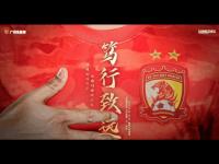 开云官方app入口-广州恒大连续六轮不败，豪取胜利稳坐积分榜第二