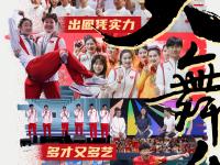 开云体育登录-包含激烈比拼引爆全场，展现竞技精神的真谛的词条