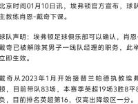 开云体育-关于马洛卡憾负瓦伦西亚，联赛收官遗憾告终的信息