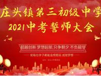 开云APP-汉诺威英勇抗敌，乘风破浪冲刺前行