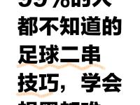 开云体育登录-比分不胜理想，球队迫切求胜