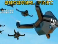 开云体育平台APP-乌克兰队惨遭俄罗斯淘汰，止步四分之一决赛
