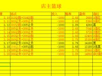 开云体育在线-包含改写：东亚三国球队在国际赛场上激烈对决的词条