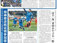 开云体育官方网站-关于新外援入队磨合期表现平平，球迷期待更好表现的信息