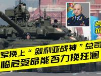 开云官方app入口-关于主教练临阵换帅，战术战线或将有所调整的信息