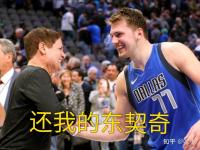 开云体育登录-独行侠负灰熊，遭遇两连败