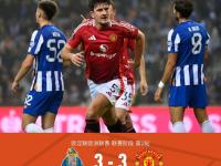 开云体育-利物浦在英超联赛中继续领跑，切尔西击败曼联取得胜利