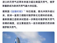 开云体育登录-乌克兰主场势不可挡，挺进胜利之门