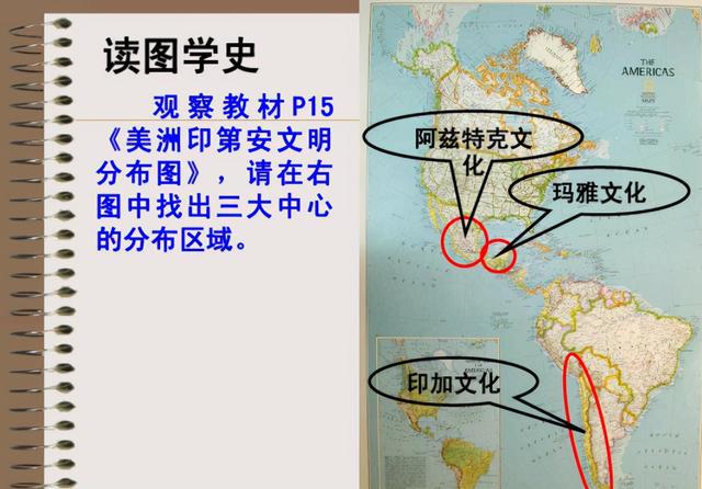 关于亚欧合作球队在北美比赛中成就传奇的信息