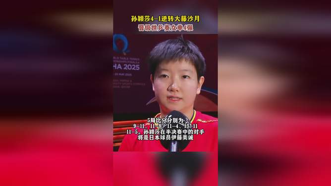 阿尔阿赫里夫客场惊险逆转，晋级强的简单介绍