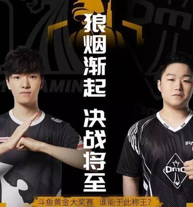 对决将至！两队实力水平引人关注