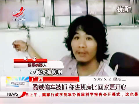 抗击飓风！不屈之民夜袭精神领袖取胜的简单介绍
