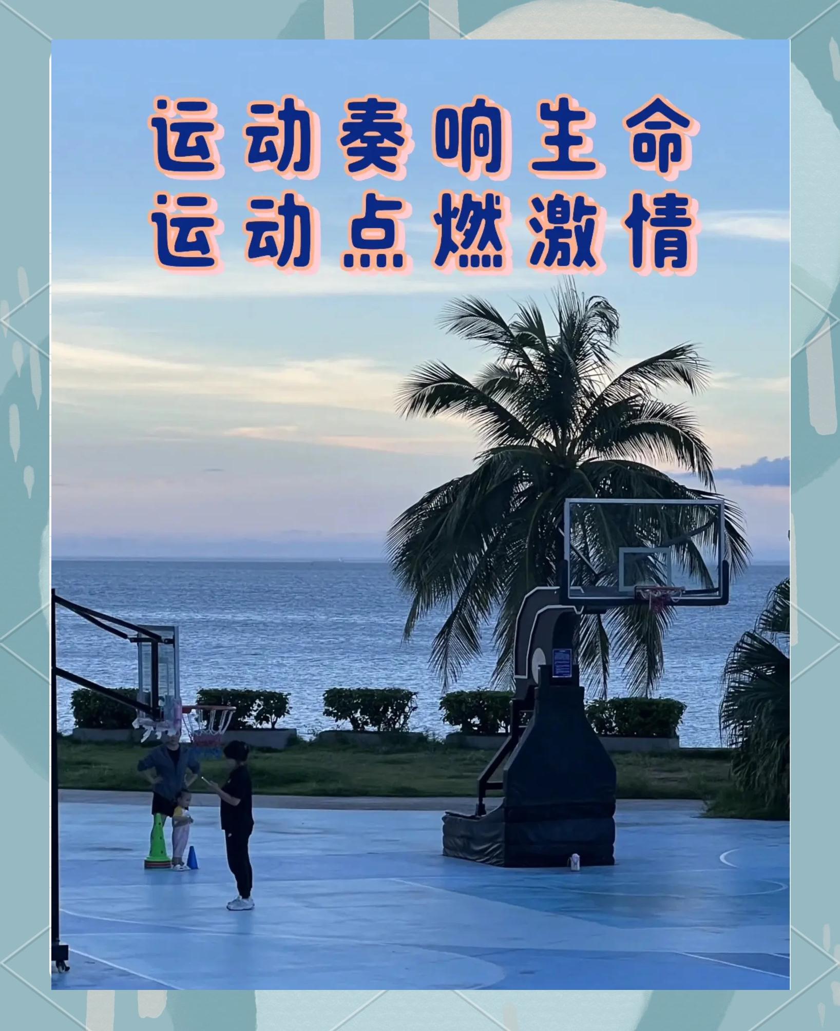 古老项目再现辉煌，传统运动重拾魅力