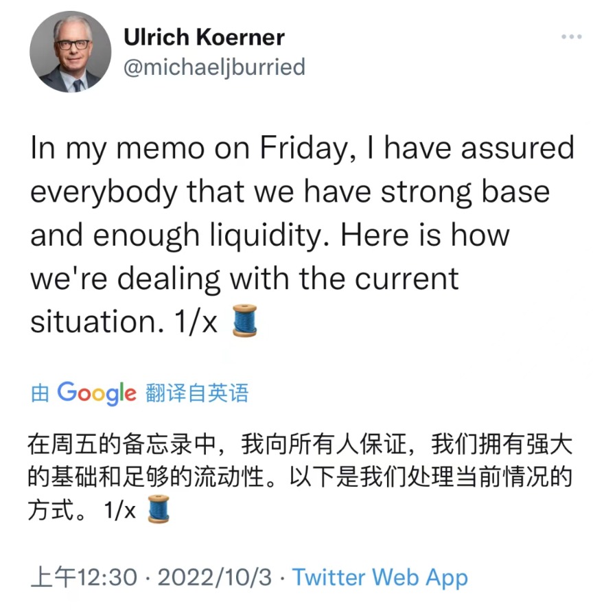 瑞士代表团突遇困境：临时改变策略备战