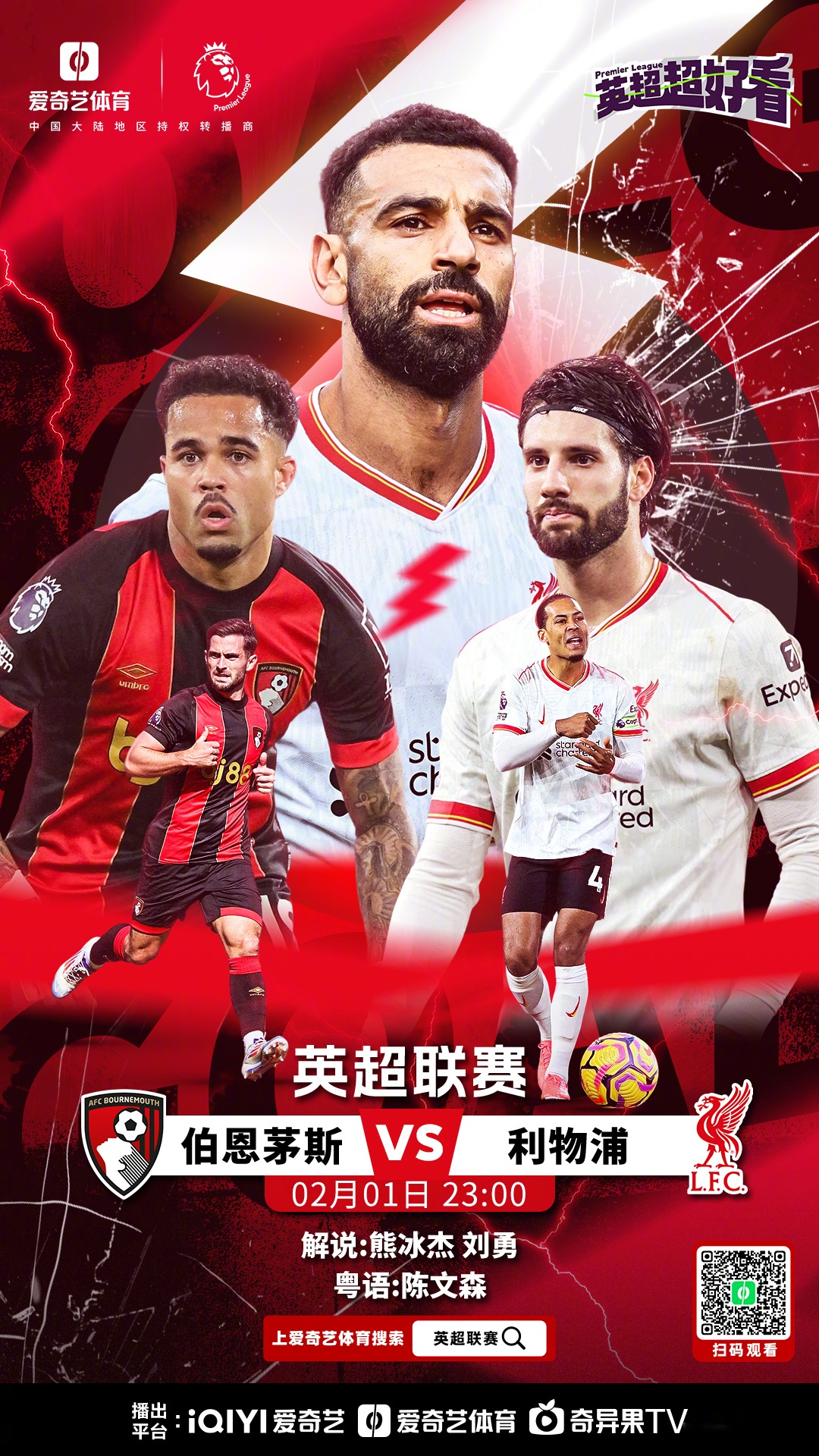 关键时刻外援发威，帮助球队保持领先