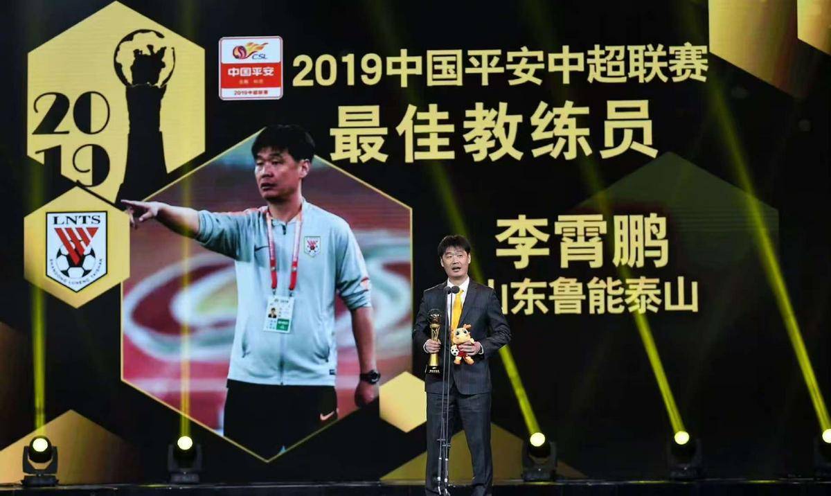 关于山东队主教练谈论未来战略，粉丝期待的信息