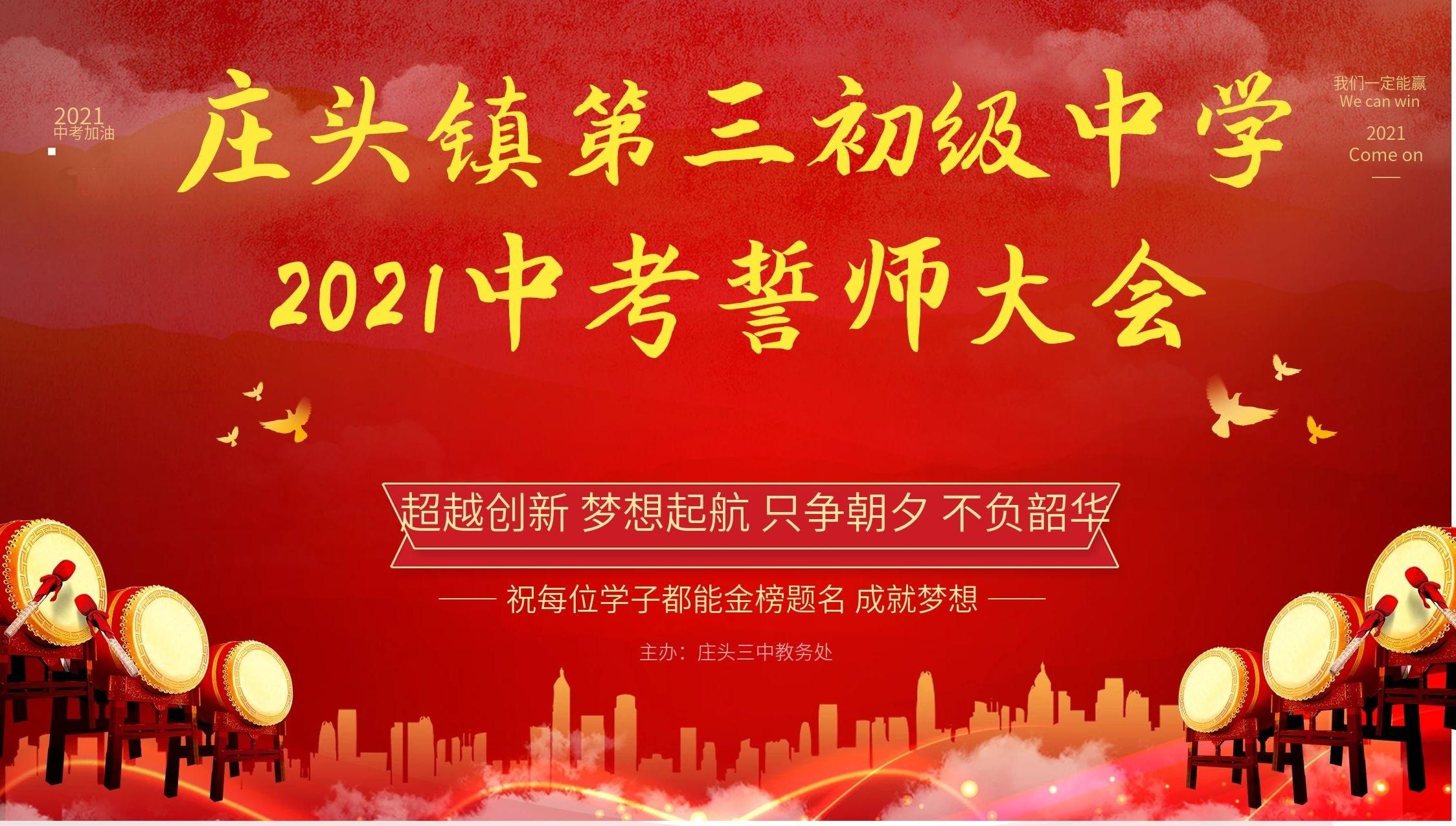 汉诺威英勇抗敌，乘风破浪冲刺前行