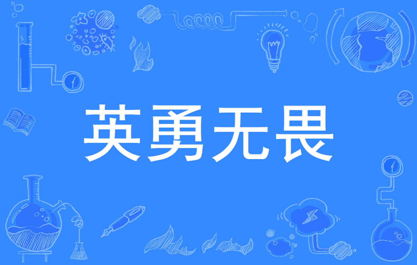 汉诺威英勇抗敌，乘风破浪冲刺前行