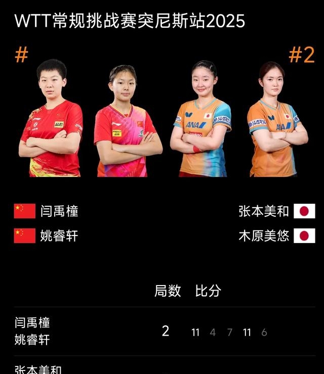 澳大利亚奇迹发生，突围赢得亚洲第一