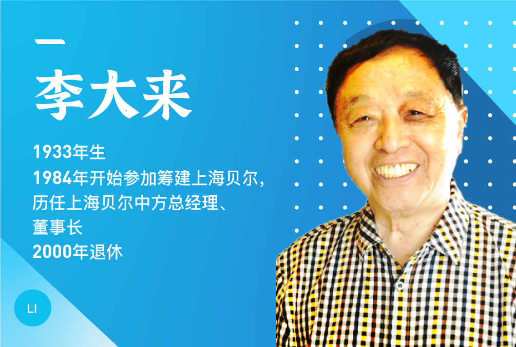 欧洲巨头碰撞，实力对决激情澎湃的简单介绍