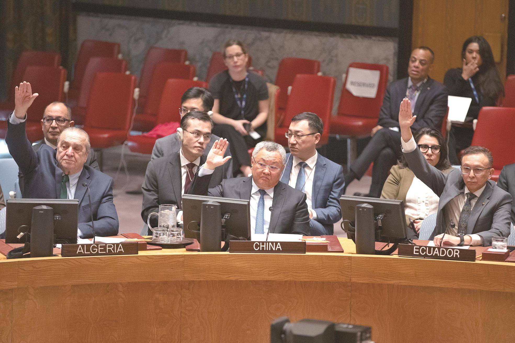 包含安理会就欧国大赛对阵发表看法：中东即将开战？的词条