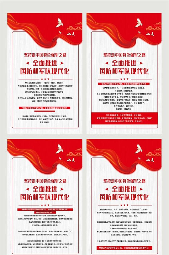 里士满队击败对手，亚冠前进之路坚定不移的简单介绍