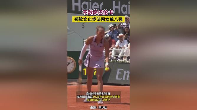 阿尔巴尼亚队遗憾告负，晋级艰难