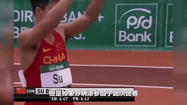 短跑赛场，中国飞人勇夺头奖
