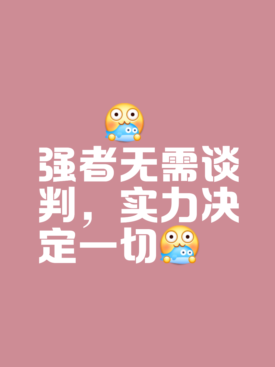 关键时刻冷静应对，逆转胜利令人瞩目的简单介绍