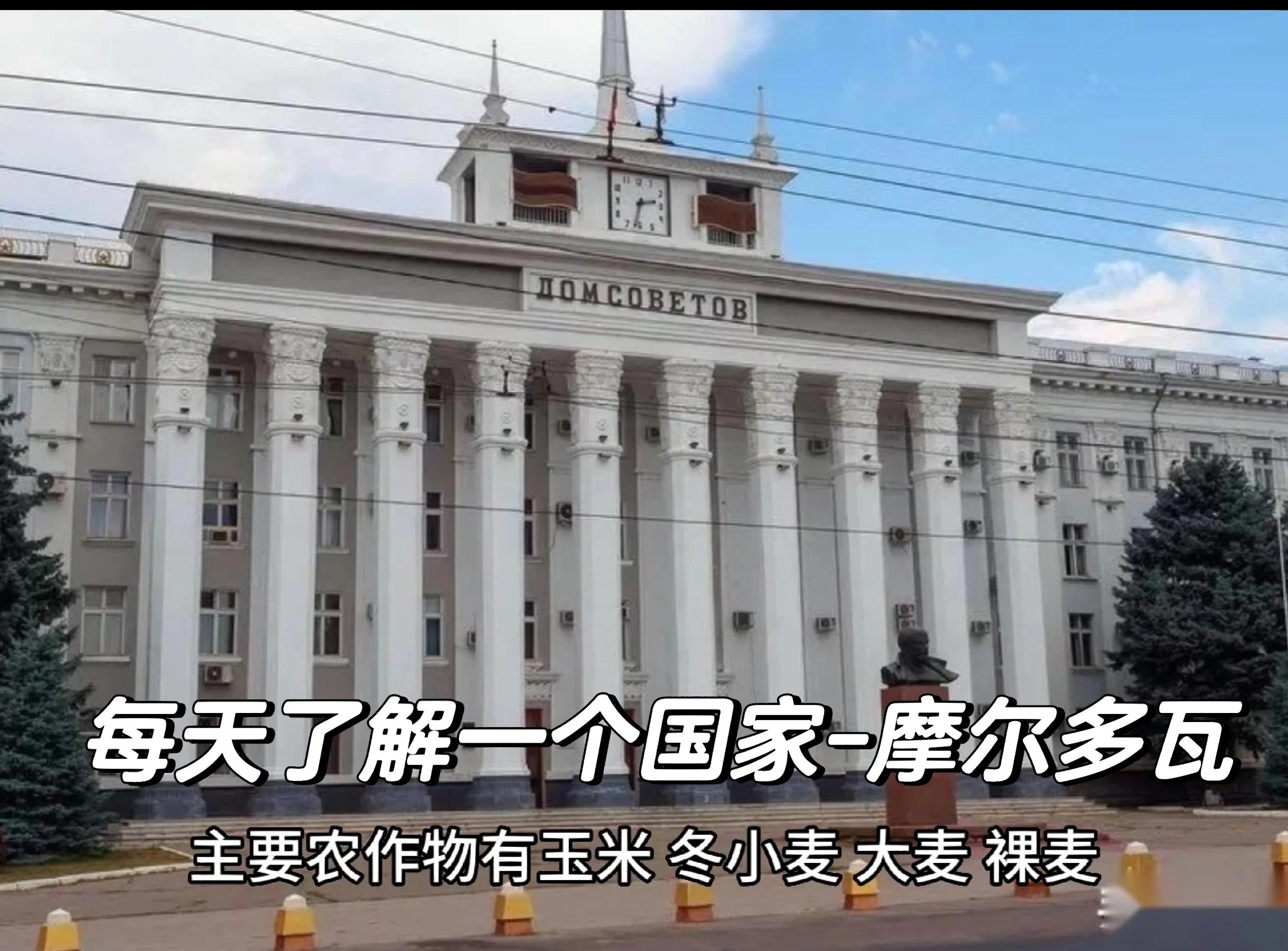 欧预赛：摩尔多瓦队绝杀蒙特内哥罗，晋级形势多变的简单介绍