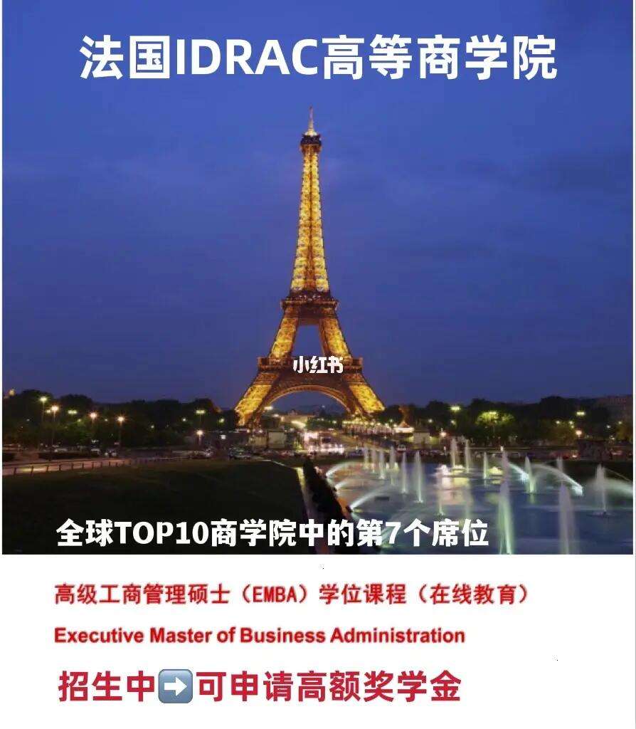 里尔轻取亚眠，法国足球竞争白热化