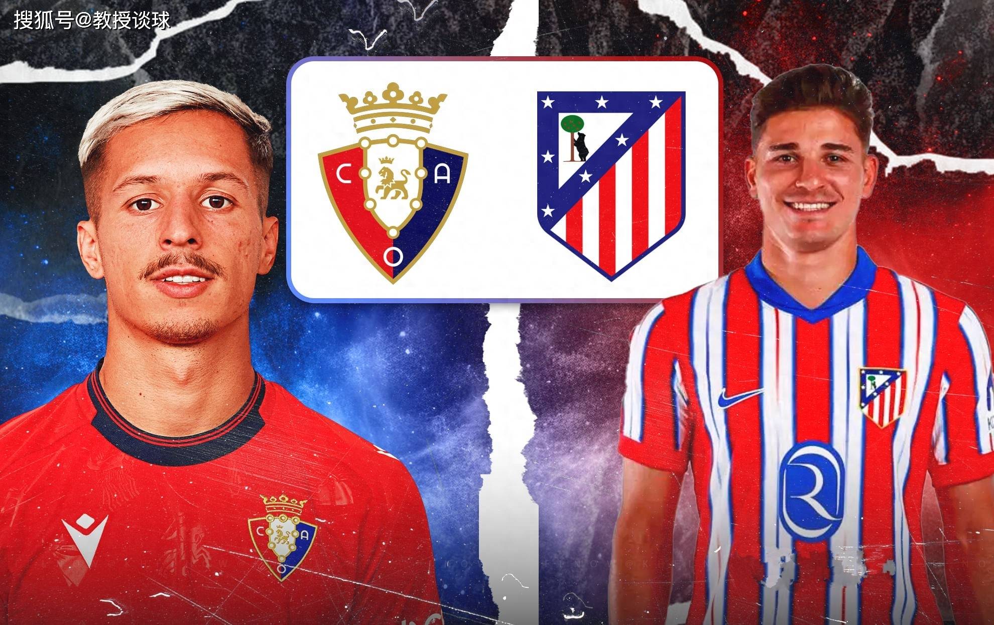 马德里竞技力保不败晋级下一轮