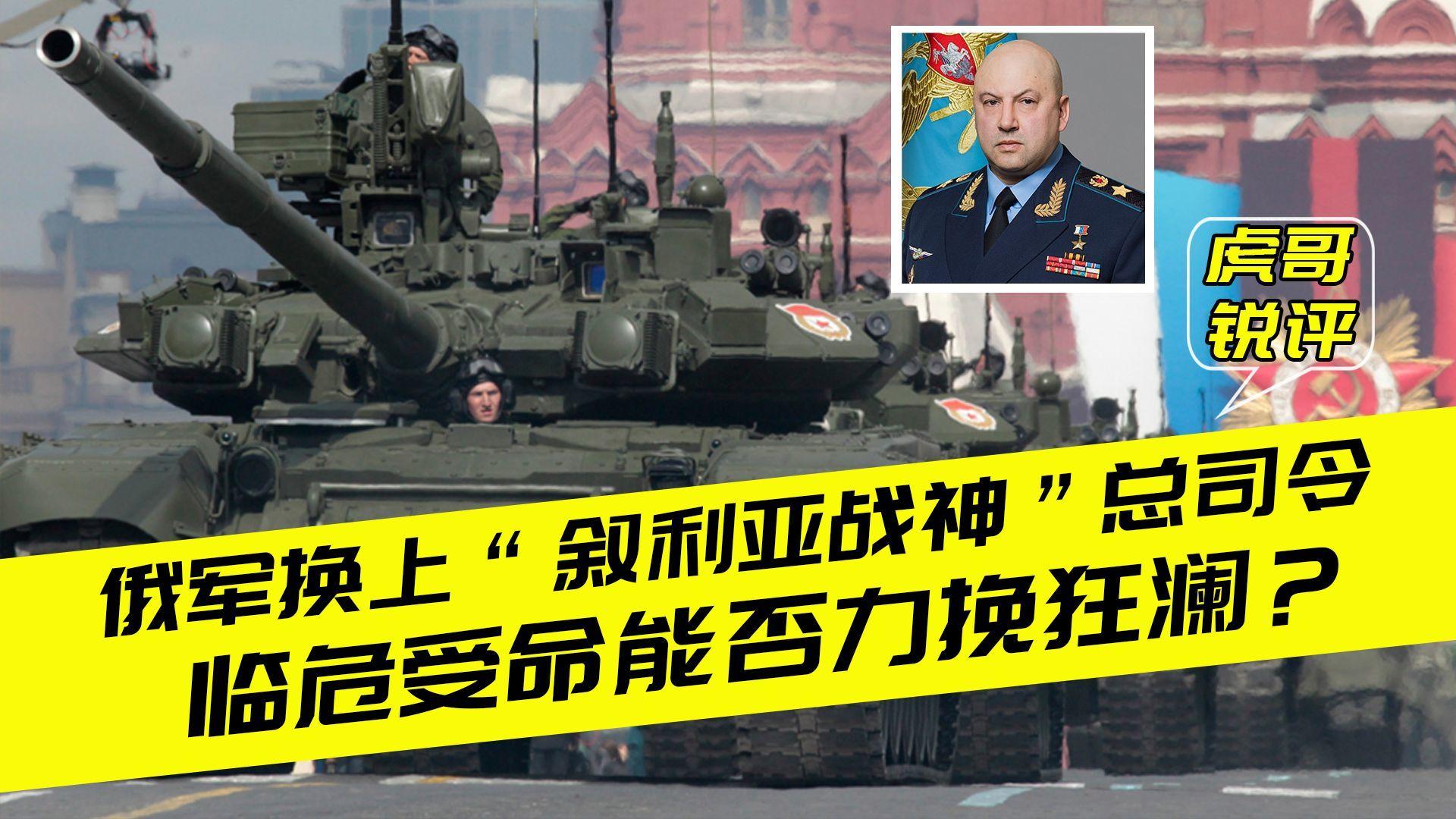 关于主教练临阵换帅，战术战线或将有所调整的信息