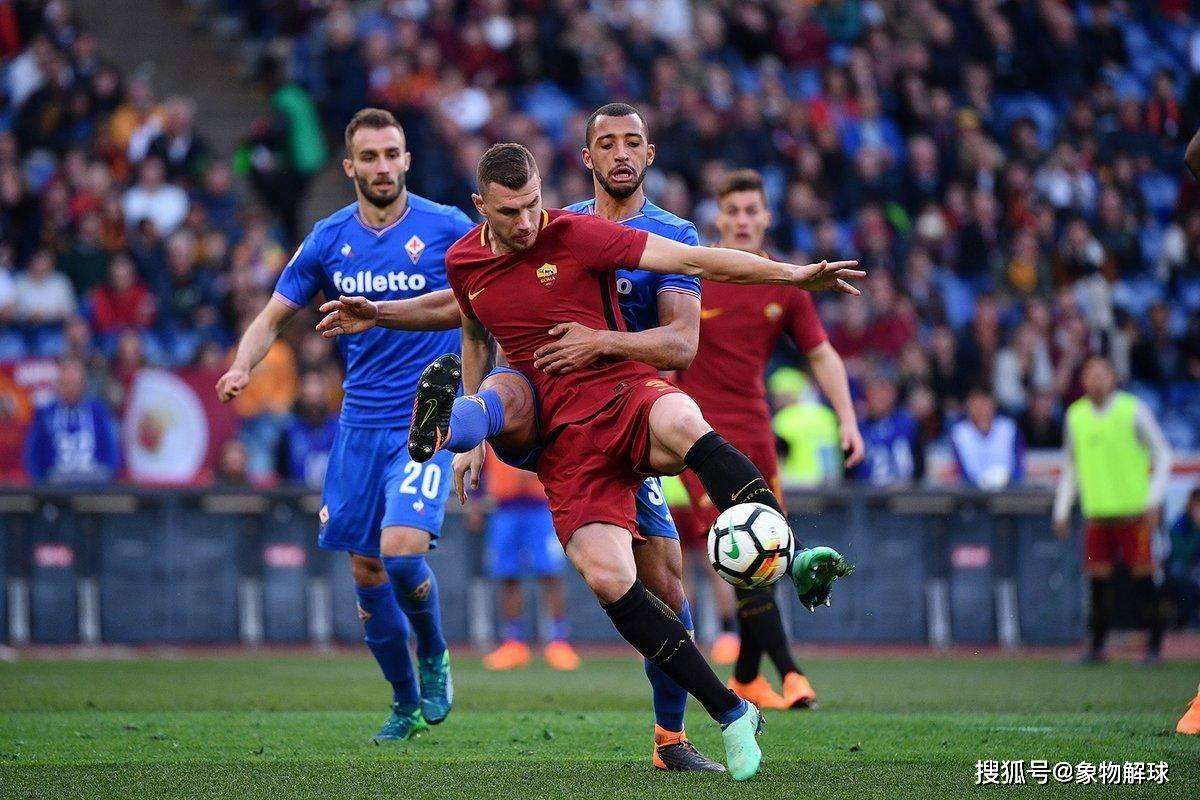 佛罗伦萨对阵罗马比赛精彩不容错过的简单介绍 佛罗伦萨对阵罗马比赛精彩不容错过的简单介绍