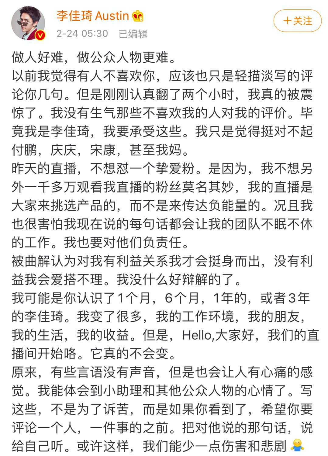 包含天海客场战绩暴跌，教练遭质疑现场发飙的词条