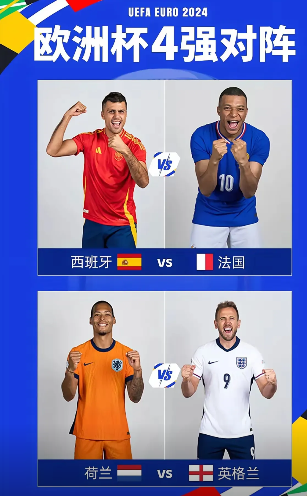 荷兰队惨遭淘汰,解读欧洲杯落选原因 荷兰队惨遭淘汰,解读欧洲杯落选原因