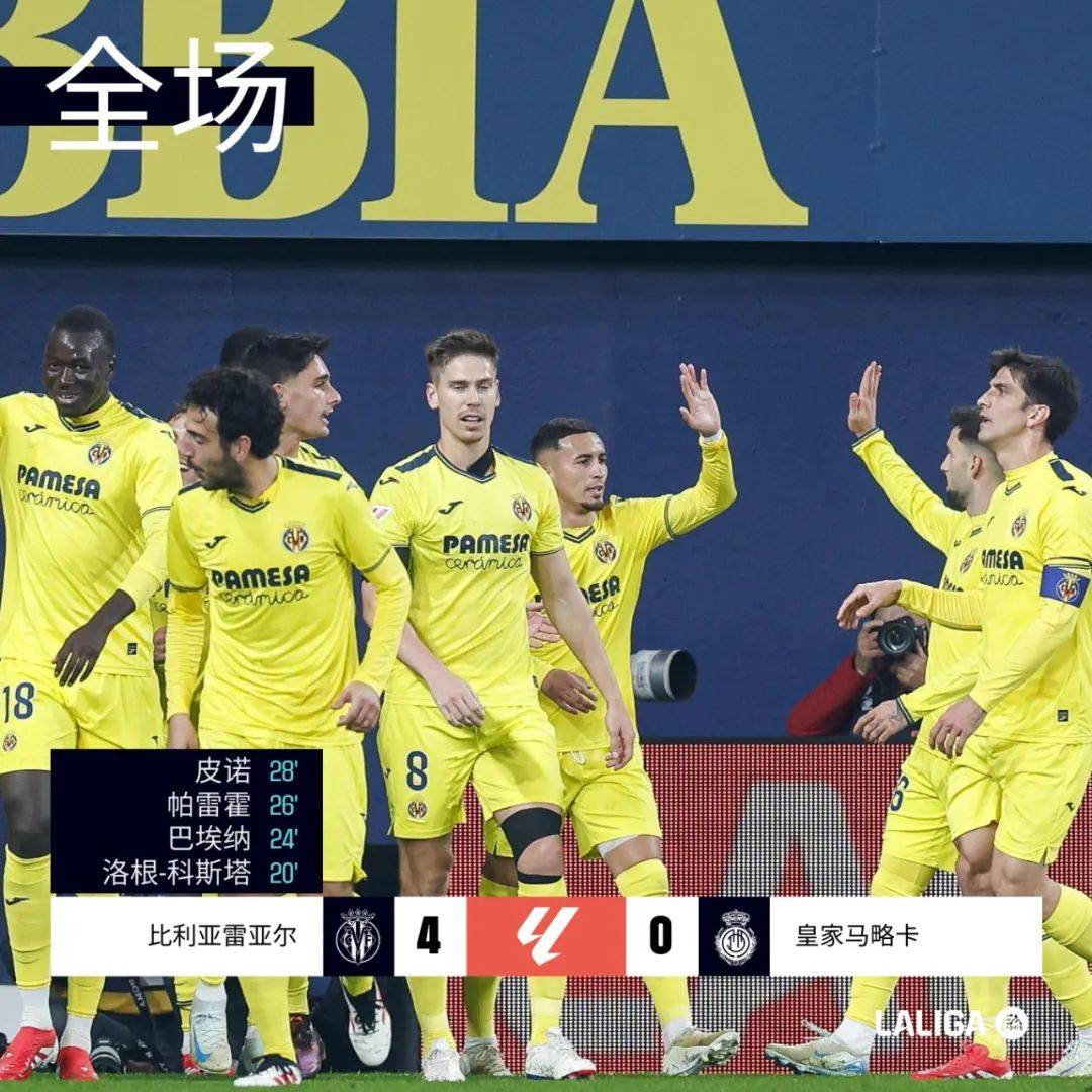 比利亚雷亚尔备战强敌，球员信心十足的简单介绍