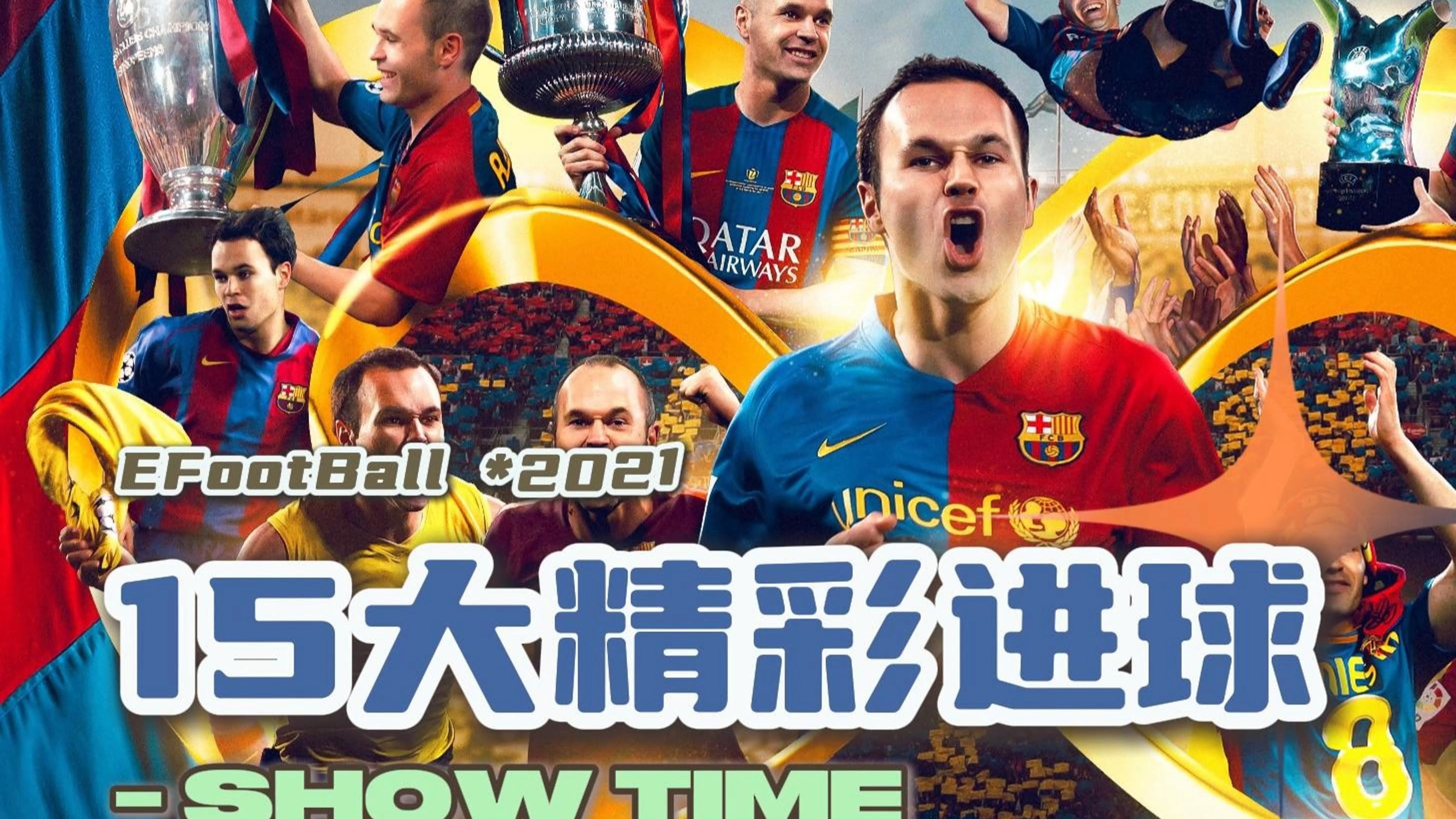 全球著名足球赛事的最新动态报道 全球著名足球赛事的最新动态报道