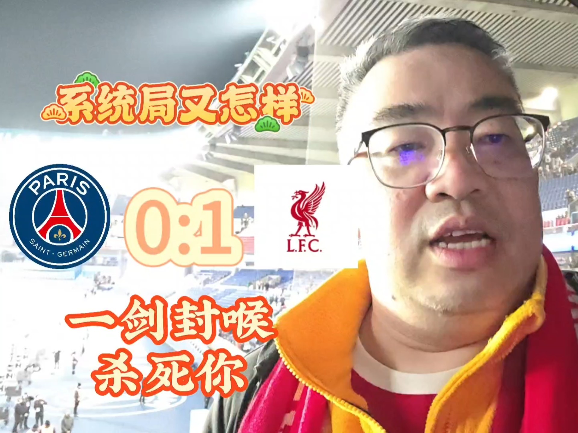 利物浦再次遭遇失利,龙泽滑至第四名 利物浦再次遭遇失利,龙泽滑至第四名