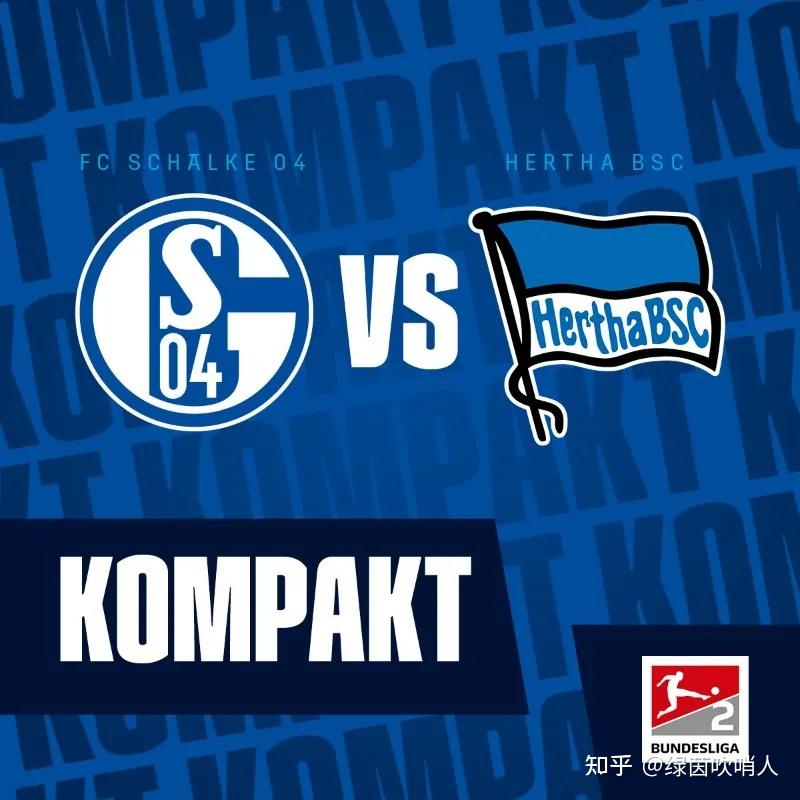 关于沙尔克04豪取连胜,轻松击败柏林赫塔的信息 关于沙尔克04豪取连胜,轻松击败柏林赫塔的信息